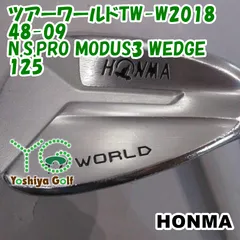 ウェッジ ホンマ ツアーワールドTW-W2018 48-09/N.S.PRO MODUS3 WEDGE 125/Wedge/48[135966]