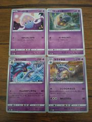ポケモンカード MA3枚セット - メルカリ