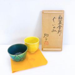 小野珀子② 希少作 釉裏金彩 水指 塗蓋 合箱 茶道具 - メルカリ