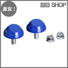 Genb·バンプストッパー·リバンプストッパー·中古·ハイトダウン