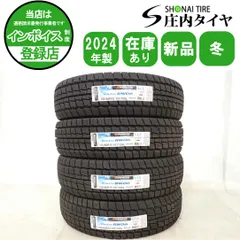 ②【♡·x·♡】キャラバン純正 195/80R15 タイヤ 4本セット ヨコハマタイヤ ヨコハマ S207E 195/80R15 195/80-15 96S 日産