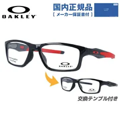 2024年最新】oakley クロスリンク イヤーソックの人気アイテム - メルカリ