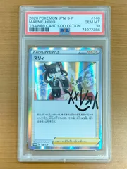 ポケモンカード　未開封　引退品　プロモ　パック　PSA10 BOX PSA PG Yahoo!オークション -「ポケカ 未開封 psa」の落札相場・落札価格