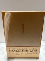 2026年最新】小沼_丹の人気アイテム - メルカリ