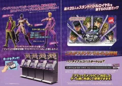 希少品！ バナパスポートカード 海外版 日本でも使用可能！ 希少品！ バナパスポートカード 海外版 ICタグ グレー 日本でも