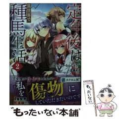 2026年最新】ブーランジェリーの人気アイテム - メルカリ 2026年最新】ブーランジェリーの人気アイテム - メルカリ