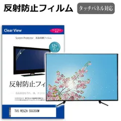 REGZA C350Mと交換できるファン感謝デーカタログギフト REGZA