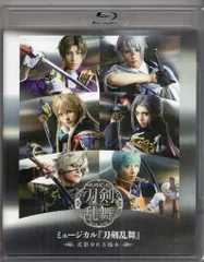 舞台Blu-ray ミュージカル 刀剣乱舞 ~花影ゆれる砥水~