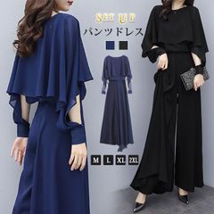 パンツドレス 結婚式 セットアップ 袖あり ワイドパンツ 卒業式 入学式 パンツスーツ レディース オールインワン パンツ フォーマル パーテ
