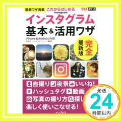 雅姫　中古本19冊セット 雅姫 中古本19冊セット 雅姫 中古本19冊セット 楽天市場】