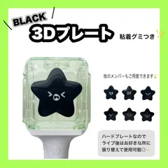 2025年最新】nct127 ペンライト ステッカーの人気アイテム - メルカリ