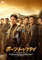 新品未開封☆ 「稲村ジェーン」通常版(DVD) 加勢大周 (出演