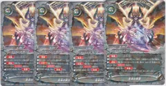 バディファイト　最強バッツ覚醒　赤き雷帝　box シュリンク付　新品未開封 バッツ クライマックスブースター第1弾 最強バッツ覚醒! ～赤き