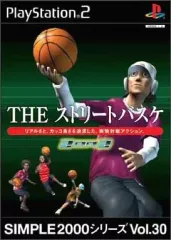 【中古】PS2ソフト THE ストリートバスケ 3 ON 3 SIMPLE2000シリーズ Vol.30