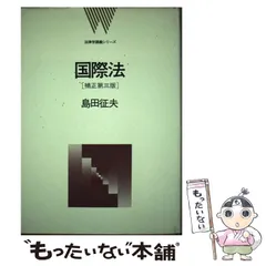 2023年最新】島田征夫の人気アイテム - メルカリ