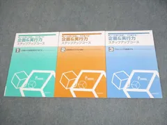 2026年最新】Jmam 解答の人気アイテム - メルカリ