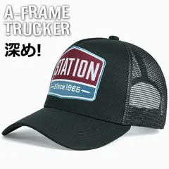 【深め/美シルエット】メッシュキャップ キャップ 帽子 メンズ レディース 野球帽 A-Frame Trucker アメカジ 刺繍 7986675 (D)