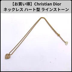 【お買い得】Christian Dior ネックレス ハート型 ラインストーン