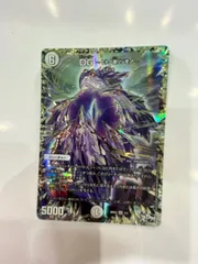 2025年最新】DG ～ヒトノ造リシモノ～の人気アイテム - メルカリ