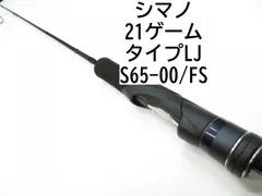 2025年最新】ゲームタイプlj fsの人気アイテム - メルカリ 2025年最新】ゲームタイプlj fsの人気アイテム - メルカリ