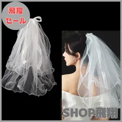 【大安売り】ZHEJIA ウェディングベール ベール ヴェール レディース ヘアアクセサリー 2層ウエディングベール ウエディングドレスの飾り用品 蝶結び付き 写真 かわいい 花嫁 結婚式 60-80cm