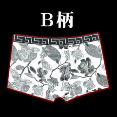【B柄】 下着 ボクサーパンツ 003 浅型 ローライズ 総柄 ド派手プリント ホスト ヤクザ ヤンキー オラオラ系 派手 メンズ ファッション