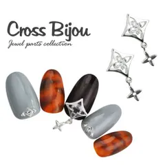 【送料無料】ネイルパーツ クロスビジュー隠されたダイヤモンド ネイルジュエリー | ネイル パーツ ネイル用品 ジェル レジン ハンドメイド ジェルネイルパーツ ビジュー クロス ジェルネイル用品 ネイルアート ネイル工房【隠されたダイヤモンド】