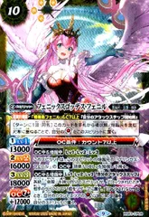 2025年最新】デスフェニックス 初期の人気アイテム - メルカリ