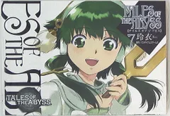 2025年最新】少年のアビス特典の人気アイテム - メルカリ