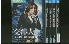 2024年最新】交渉人 ~THE NEGOTIATOR~2の人気アイテム - メルカリ