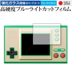 2025年最新】ゲームウォッチ ゼルダの人気アイテム - メルカリ