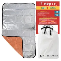 Eco Ride World アルミシート 厚手 アルミブランケット カサカサ音が少ない 4層 サバイバルシート 備蓄 収納袋 防災ガイド (シルバーオレンジ) sabage_128-01 0