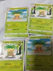 ポケモンカード　ナッシー　まとめ処分　s-135