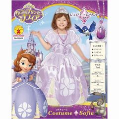 【アウトレット品】 RUBIES ディズニー 小さなプリンセス ソフィア コスプレ コスチューム Mサイズ レディース 120cm-140cm sp-037-050