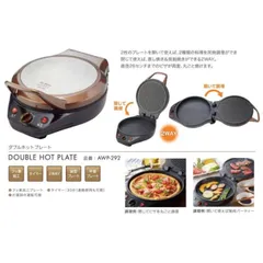 2025年最新】アピックス パイメーカーの人気アイテム - メルカリ 