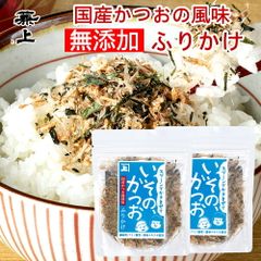 兼上 いその かつおふりかけ 20g×2個 無添加 国産 ふりかけ 鰹 おかか ご飯のお供 お弁当 おにぎり 子供 子育て 栄養 健康 グルテンフリー カネジョウ ポスト投函
