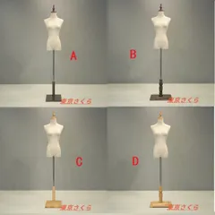 REBODY リボディ　トルソー　マネキン　着物　着付け REBODY リボディ トルソー マネキン 着物 着付け（マネキン