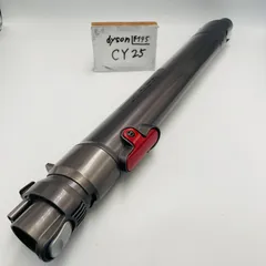 【分解洗浄】 Dyson[151868] CY24 CY25ヘッド　e10 分解洗浄】 Dyson[151868] CY24 CY25ヘッド e40 分解洗浄】 Dyson