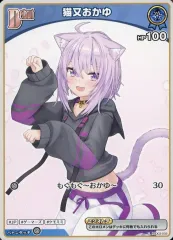 2025年最新】おかゆ エールの人気アイテム - メルカリ