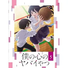 2025年最新】僕の心のヤバイやつ blu-rayの人気アイテム - メルカリ