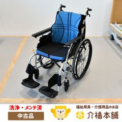 車椅子 自走式 NA-U1 標準タイプ ウルトラシリーズ 送料込み インディゴのサムネイル
