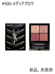 2025年最新】メディナグロウの人気アイテム - メルカリ