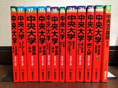 2024年最新】中央大の英語 赤本の人気アイテム - メルカリ