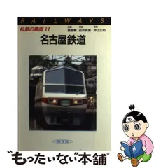 2024年最新】私鉄の車両の人気アイテム - メルカリ