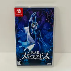 【飾磨店】 中古 | 日本ソフトウェア ゲームソフト ＢＡＲ　ステラアビス Nintendo Switch シミュレーション 2024年製 HAC-P-BCVDA 【646】