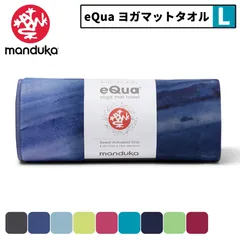 【日本正規品】未使用品 マンドゥカ　Yogurtoes ヨガラグ　ブラック manduka ヨガマット マンドゥカ Manduka シャラ ヨガラグ 25FW
