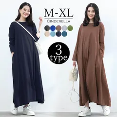 マキシワンピ 長袖 秋 ワンピース レディース 冬 秋冬 無地 シンプル ノースリーブ 半袖 産後 妊婦 大人 カジュアル ゆったり 大きいサイズ 30代 40代 yc3081c