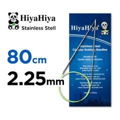 輪針 80cm　2.25mm　HiyaHiya ヒヤヒヤ スチール　ステンレス　 32インチ 金属針　編み針 マジックループ