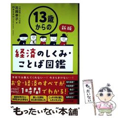中古】 黎明の花 青年期安倍晴明異聞 （ピチコミックス） / 九条