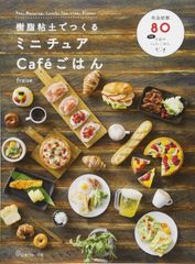 KitKat キットカット 小型冷蔵庫 非売品 極美品 - メルカリ